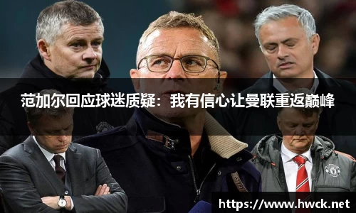 JN江南APP