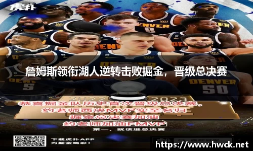 JN江南平台