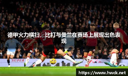 JN江南APP