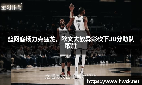 JN江南下载