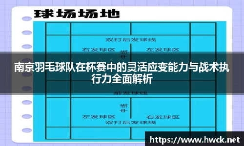 JN江南APP