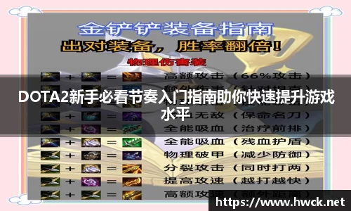 JN江南下载