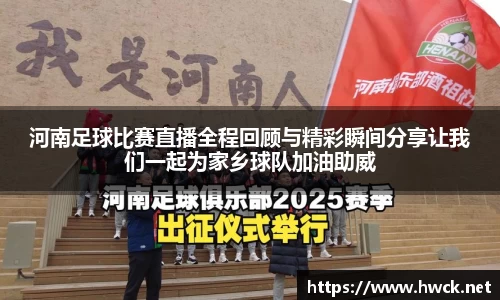 JN江南下载