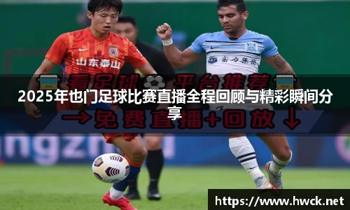 JN江南平台
