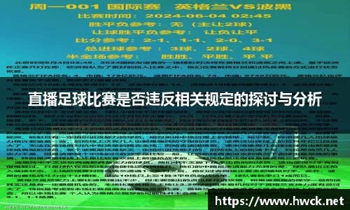 JN江南APP