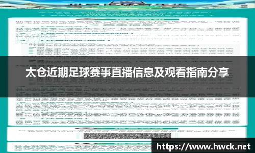 JN江南官网