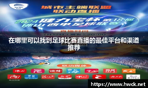 JN江南APP