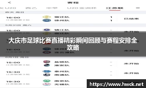 JN江南下载