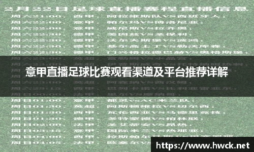 JN江南下载
