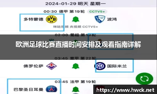 JN江南APP