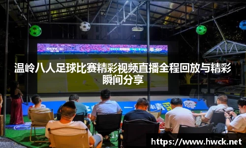 JN江南APP