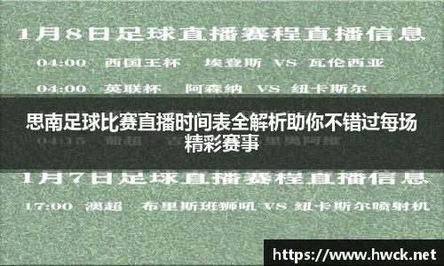 JN江南APP