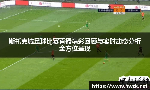 JN江南平台