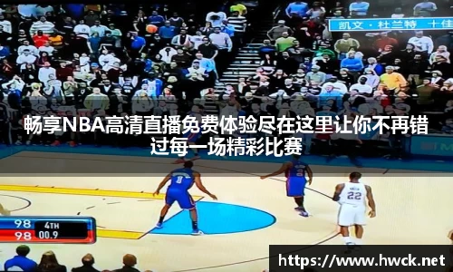 JN江南APP