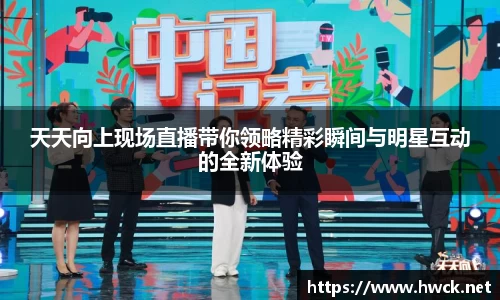 JN江南APP