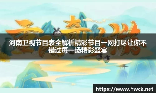 JN江南平台