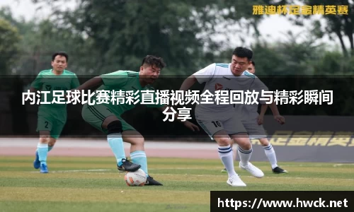 JN江南APP