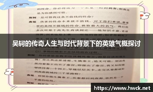 JN江南下载