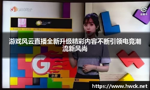 JN江南APP