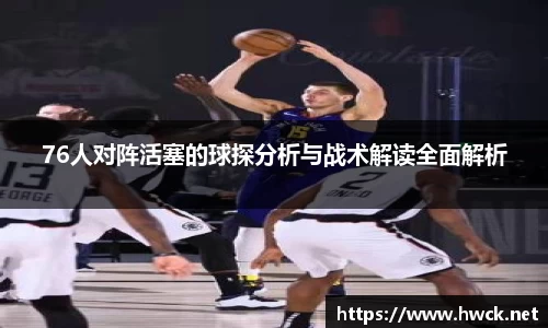 JN江南官网