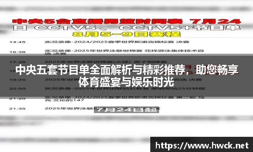 JN江南APP